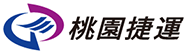 桃園捷運